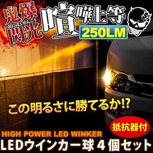 センチュリーGZG50 サイドウィンカー新品 楽天市場】LED サイド ウィンカーバルブ センチュリー GZG50 トヨタ