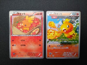 ⚫︎【PSA9】アチャモ SC シャイニーコレクション 005/020 PSA9 アチャモ 005／020 BW コンセプトパック シャイニーコレクション