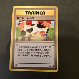 ポケモンカード 旧裏 モーモーミルク TRAINER｜Yahoo!フリマ（旧PayPay