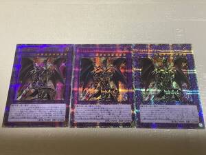 ARS鑑定10】遊戯王 超魔導竜騎士 ドラグーン・オブ・レッドアイズ 20th