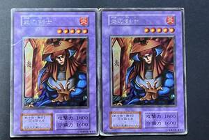 炎の剣士 遊戯王カード｜Yahoo!フリマ（旧PayPayフリマ）