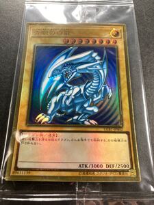 青眼の白龍 プレミアムゴールドレア LGB1-JPS02｜Yahoo!フリマ（旧