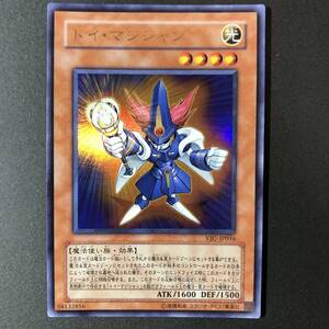 遊戯王 マジマジ マジシャンギャル 新年2号付録 OCGカード 未開封