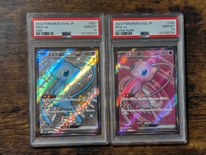 美品 早い者勝ち ポケモンカード ミュウex SR SV2a 195/165 ポケモン