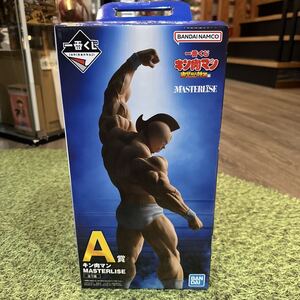 一番くじ キン肉マン 完璧超人始祖編 A賞 キン肉マン MASTERLISE