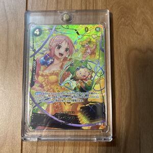 ワンピースカードゲーム レベッカ SP OP05-091 パラレル｜Yahoo!フリマ