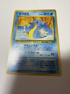 【PSA10】旧裏 ラプラス No.131 サザンアイランド 映画公開記念プロモ PSA10】ラプラス（旧裏）[PMCG-P No 131]サザンアイランド 映画公開