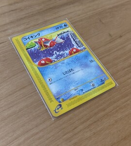 ポケモンカード e コイキング PSA9 PSA9 ポケモンカード コイキング e 第1弾基本拡張パック 012/128 1ED