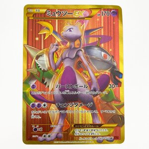 UR 激レア】ミュウツーEX UR（ウルトラレア） ポケモンカード XY 青い