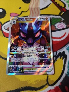 PSA10 ルカリオVSTAR SAR ポケモンカード VSTARユニバース #226｜Yahoo
