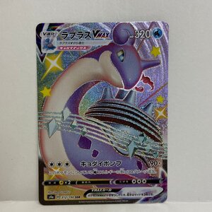 ポケモンカード PSA9 ラプラスVMAX 色違い(321/190)SSR｜Yahoo!フリマ