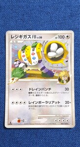 レジギガスLV X & レジギガスFB 【セット】ポケモンカード ポケカ