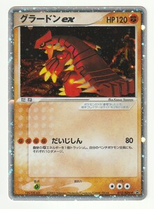 2026年最新】Yahoo!オークション - 2003～(ポケモンカードゲーム)の