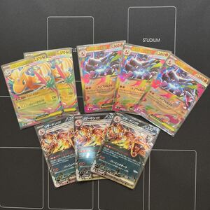 PSA10 メガカイリューex 126/193 RR ポケモンカード｜Yahoo!フリマ（旧