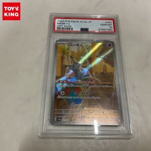 PSA10 ミミッキュ AR SV4a #341 GEM MT ポケモンカードゲーム｜Yahoo