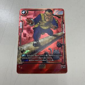 桃白白 パラレル マンガブースター02 SB02-056 フュージョンワールド