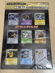 Yahoo!オークション - PSA10 ポケモンカード ピカチュウ 003/009 キラ