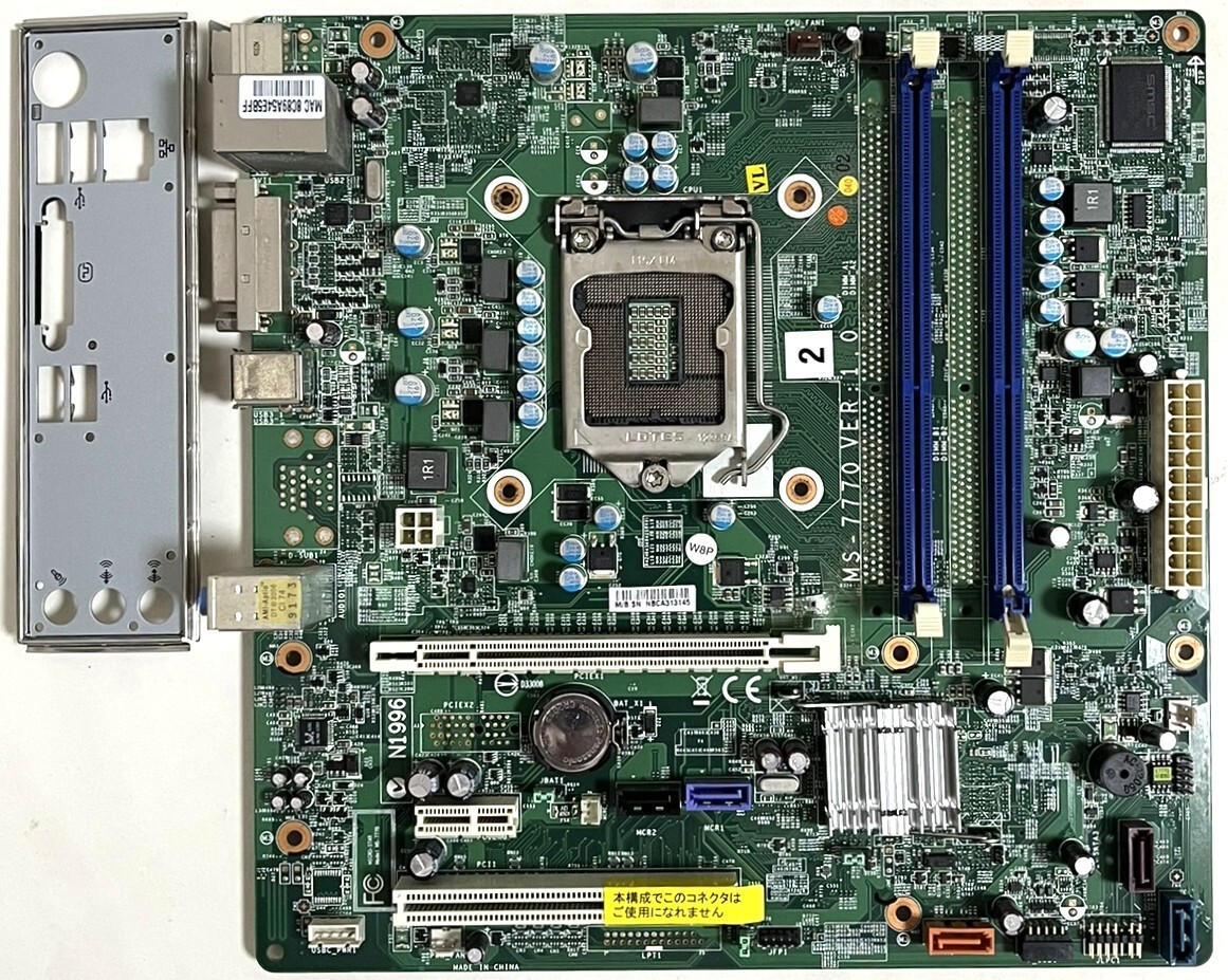 2026年最新】Yahoo!オークション -(nec)(マザーボード)の中古品・新品