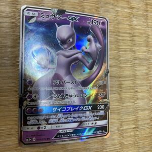 PSA10】ミュウツーGX 040/072 ひかる伝説 ポケモンカード｜Yahoo