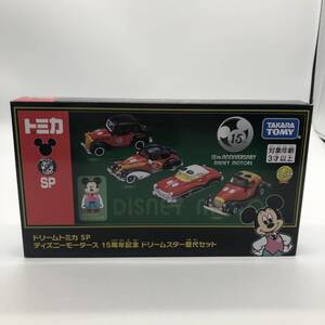 タカラトミーモールオリジナル ドリームトミカ SP ディズニー