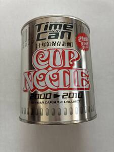 2026年最新】カップヌードル タイムカン 商品一覧 - Yahoo!オークション