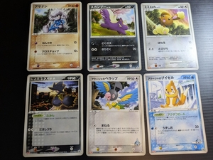 ポケモンカード アクーシャのブイゼル 明治 Meiji プロモ 未開封