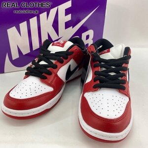 Nike SB Dunk Low Pro 