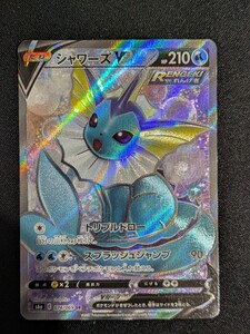 ポケモンカード シャワーズV SR 074/069 イーブイヒーローズ PSA10
