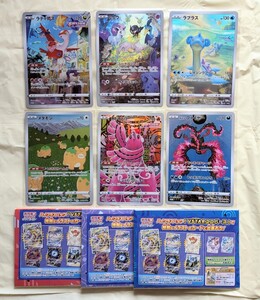 ポケモンカードゲーム ジャンボカードコレクション ミュウ 未開封