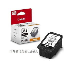Canon 純正インク BC-365XL ブラック BC-366XL カラー 大容量 2個