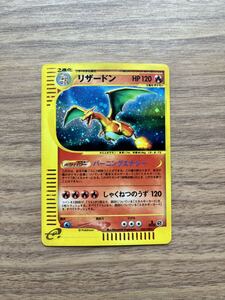 PSA10】【1ED】リザードン 1ED [e1 071/128] (ポケモンカードe 第1弾