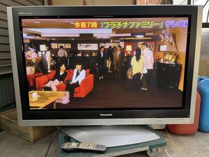プラズマテレビ Panasonic パナソニック VIERA ビエラ TH-42PX600 送料