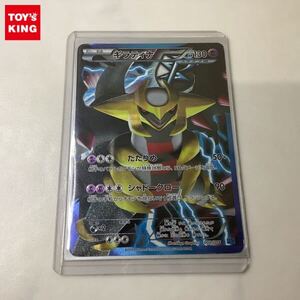 ポケモンカード ギラティナEX BW PCG_002/016 プラズマ団バトルギフト