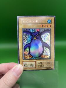 トビペンギン リミテッドエディション1 ウルシク ウルトラシークレット