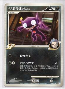 【未使用】バクフーンex ADV キラ　美品 2026年最新】Yahoo!オークション -バクフーンexの中古品・新品・未使用