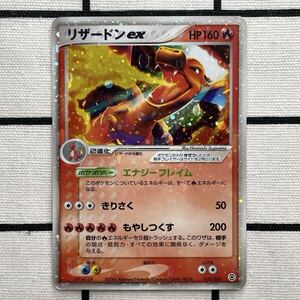 リザードンex スターターデッキ 012/052 アンリミ psa1 poor リザードンex 012/052 1枚の通販 土日祝休@magi公式(コレクター