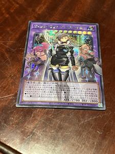 ウィッチクラフト バイスマスター 遊戯王 オーバーフレーム