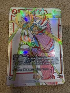 ドラゴンボールフュージョンワールド 孫悟空 ST01-004 SR パラレル