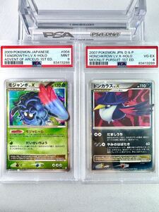 ポケモンカード モジャンボ LV X 004/090 Pt4 1ED｜Yahoo!フリマ（旧