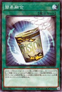 遊戯王OCG カップヌードル 簡易融合 20食入り 賞味期限2026 9 10