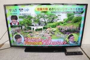 FUNAI FL-40HB2000 40インチ 液晶テレビ 40型 フナイ｜Yahoo!フリマ 