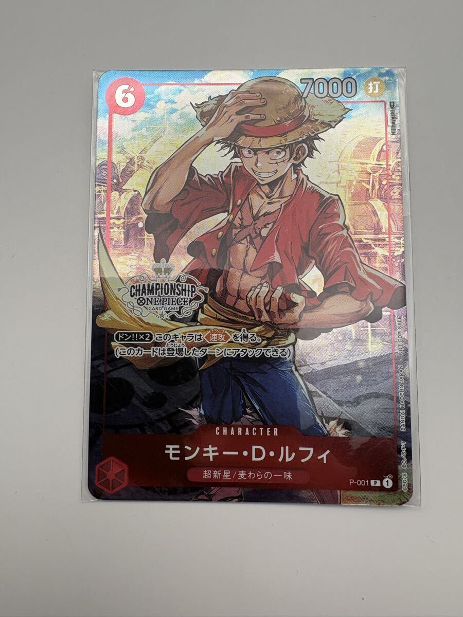 PSA10 ワンピースカード モンキー・D・ルフィ P-001 チャンピオン