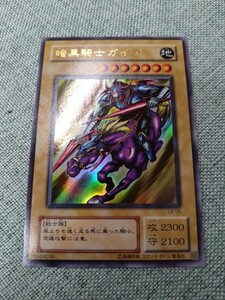 美品】遊戯王 暗黒騎士ガイア 2期 ウルトラレア｜Yahoo!フリマ（旧