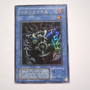 遊戯王マジックルーラー(初期)サクリファイスPSA10 Yahoo!オークション - 遊戯王 初期 サクリファイス ウルトラ レア MR-2