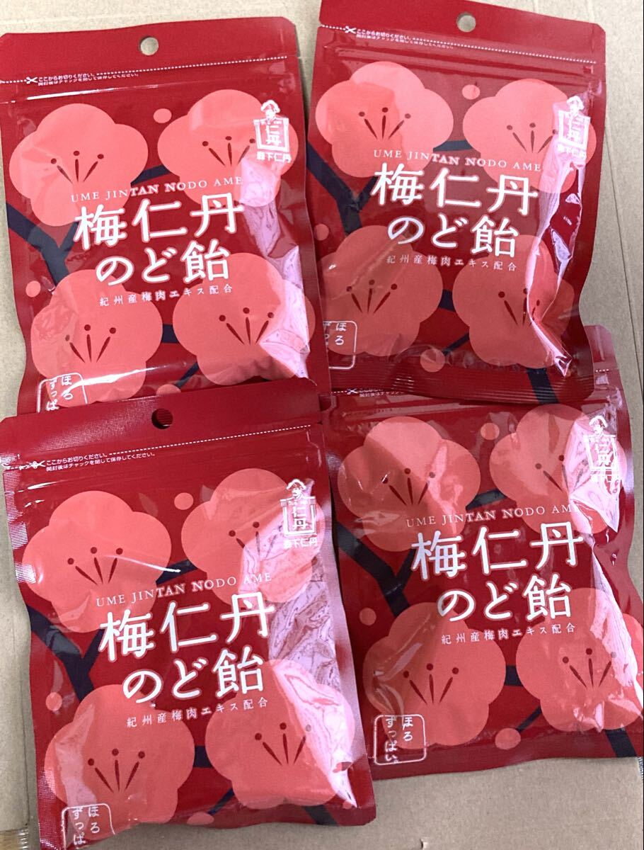 森下仁丹 梅仁丹のど飴 60g x3袋 紀州産梅肉エキス配合 じゅわ~っとお