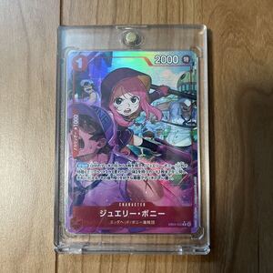 ジュエリー・ボニー EB04-002 R パラレル ワンピースカード ジュエリー・ボニー(パラレル) R [ONE PIECE CARD THE BEST vol.2