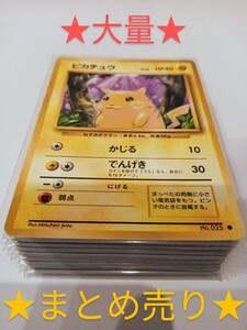 Yahoo!オークション - 【PSA10】ピカチュウ プロモ おいわいピカチュウ