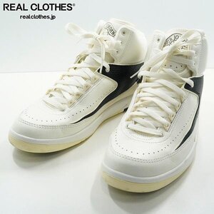 WMNS AIR JORDAN 2 RETRO "SAIL AND BLACK" DX4400-100 （セイル/ブラック/ココナッツミルク）