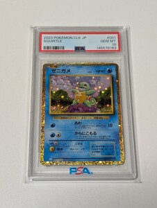 PSA10 ゼニガメ 001/032 ポケモンカードゲーム Classic｜Yahoo!フリマ