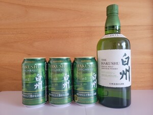 2026年最新】Yahoo!オークション -白州 350mlの中古品・新品・未使用品一覧